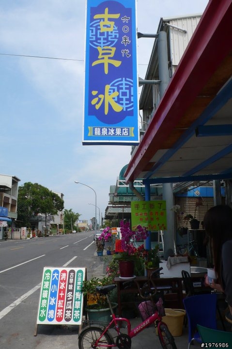 麻豆美食特色一日遊