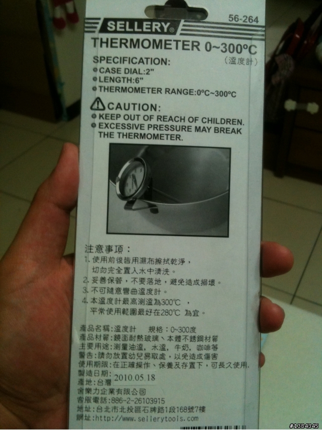 剛裝好熱泵,問問達人幾個問題