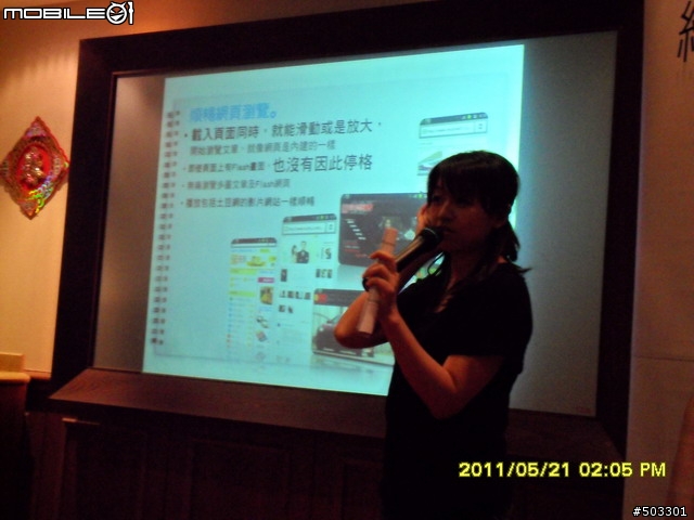 ♀萬點紅中一點綠♀Samsung Galaxy S2高雄體驗勸敗會
