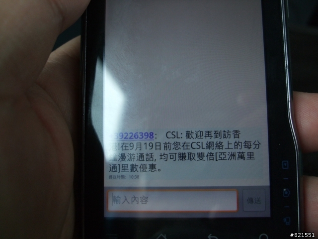 【遊記】香港之大叔3天2夜很不道地卻很瘋狂旅遊(更新完畢)(圖多請慎入)