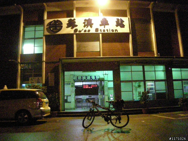安農溪自行車道與野溪溫泉