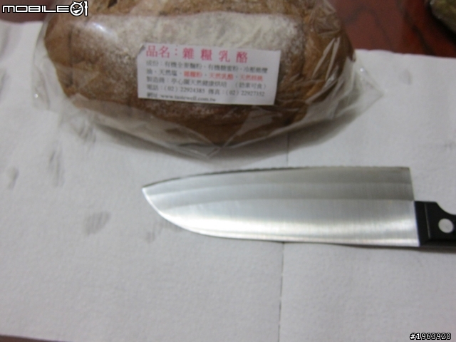 亭心園-天然健康烘培坊