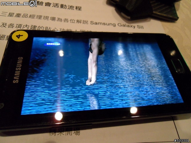 ♀萬點紅中一點綠♀Samsung Galaxy S2高雄體驗勸敗會