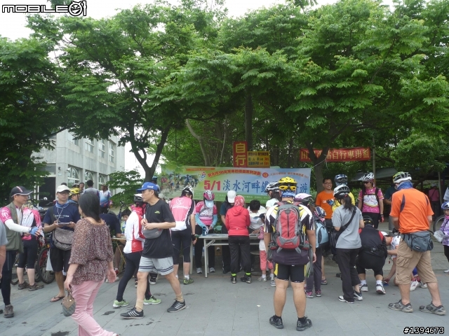 2011新北市單車日_淡水河畔鐵馬風情遊