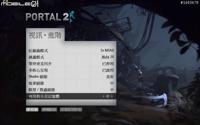 10K菜單搞定19吋螢幕 + 熱門PC遊戲 不專業測試分享