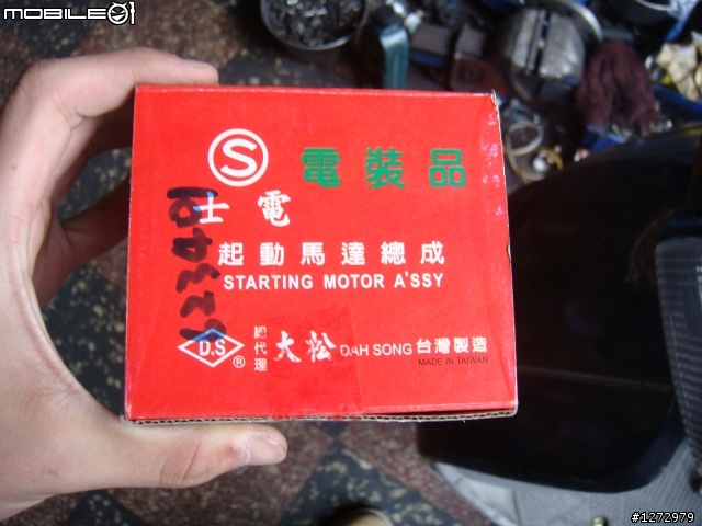 憑著一股傻勁來整理車-皇家達可達大整理實錄