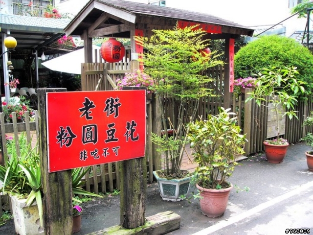 臨時起議的8天7夜無計劃環島