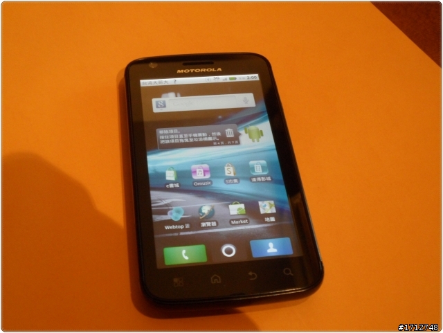 MOTOROLA ATRIX及XOOM體驗改變生活態度