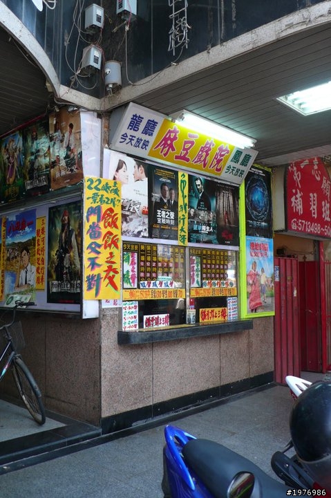 麻豆美食特色一日遊