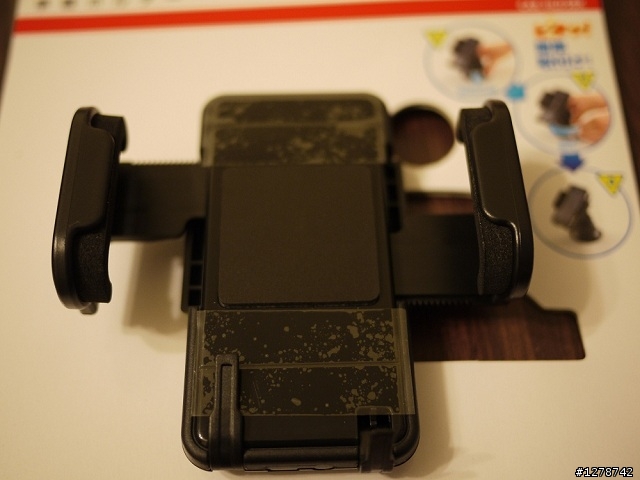 ARC 原廠建議車架 SANWA SUPPLY CAR-HLD5BK