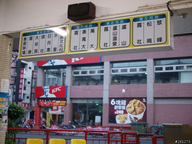 能?不能?翻越台灣的屋脊,單車能高越嶺!2011/04/15-16,完整遊記!