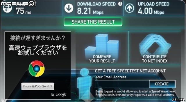 Galaxy Tab(Docomo版本)開箱 + UQ Wimax開箱
