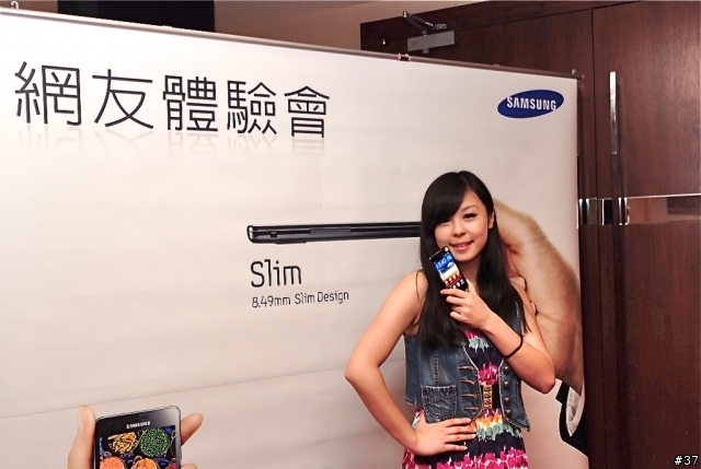 Samsung Galaxy S II i9100高雄體驗會心得分享