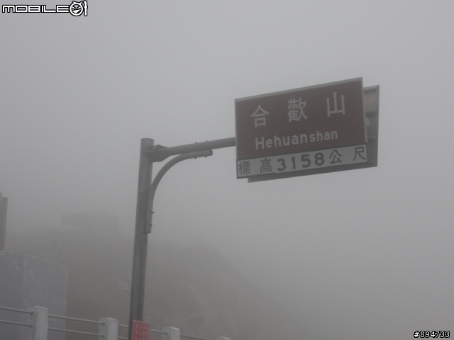 【旅遊】北台灣兩人,兩天一夜夢想遊~