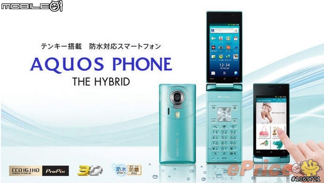 AQUOS PHONE THE HYBRID 007SH-SH7218U的日本原裝後繼機
