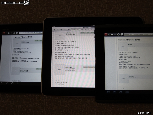 ASUS TF101 vs Acer A500 vs iPad1