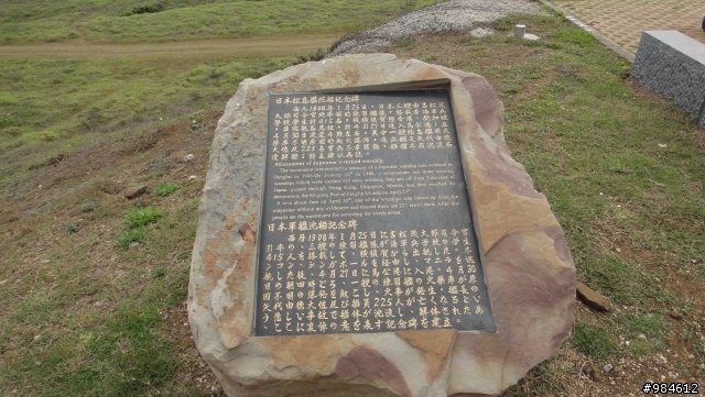 陸 空 聯 合 任 務 — 我的SWISSBIKE澎湖環島之旅