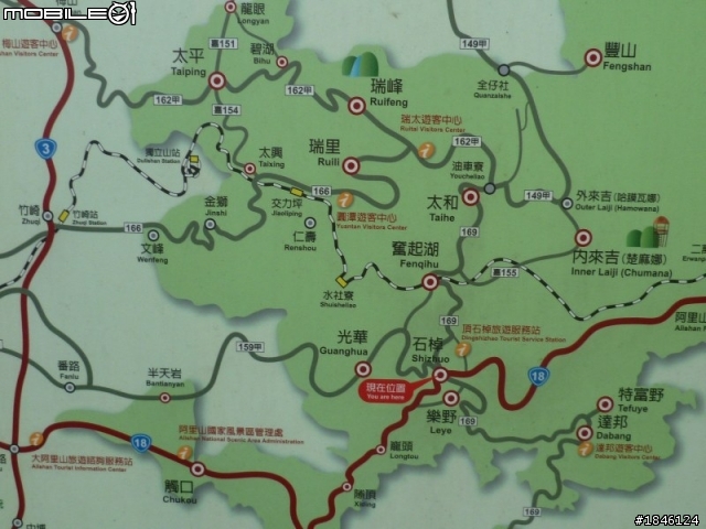 2011/05/06 奮起湖吃便當一日遊