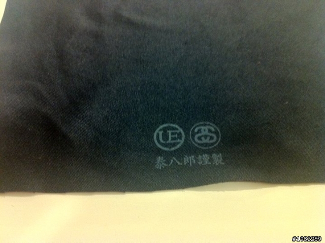 泰八郎 X STUSSY X UE 三方聯名 新手不專業之開箱文