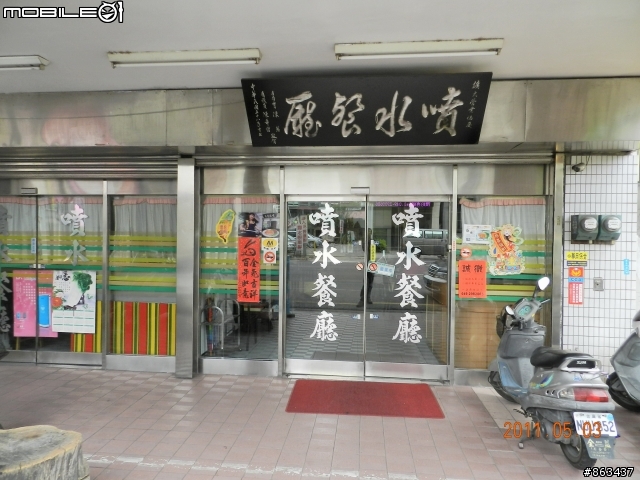 2011_MAY_新中橫,合歡山,梨山,四日遊