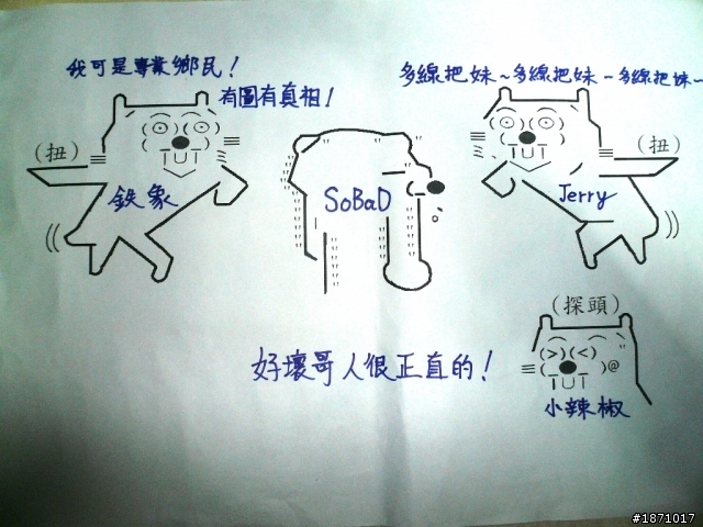 TeSL台灣電競現場錄影體驗心得