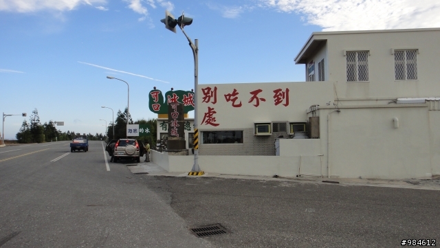 陸 空 聯 合 任 務 — 我的SWISSBIKE澎湖環島之旅