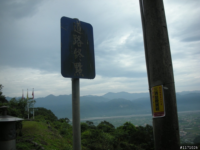 安農溪自行車道與野溪溫泉