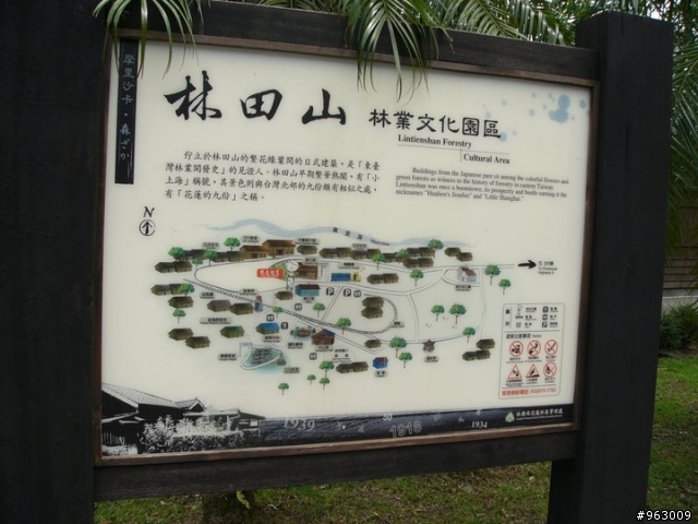 臨時起議的8天7夜無計劃環島