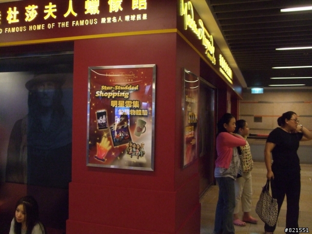 【遊記】香港之大叔3天2夜很不道地卻很瘋狂旅遊(更新完畢)(圖多請慎入)