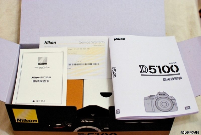 它不重, 它是我兄弟(D5100開箱)