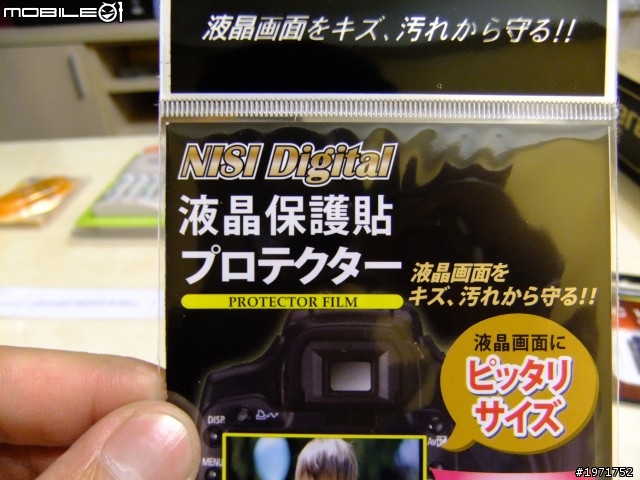 Fujifilm HS-20EXR 30X長砲機『不專業』開箱圖文~自言自語第一彈!!