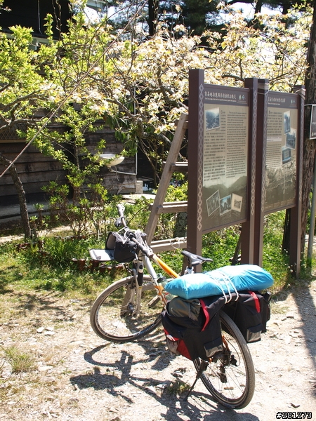 能?不能?翻越台灣的屋脊,單車能高越嶺!2011/04/15-16,完整遊記!