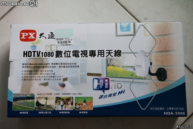 VIZIO M470NV-TW 簡易開箱與小問題(5/23新增數位電視與PS3藍光圖片)