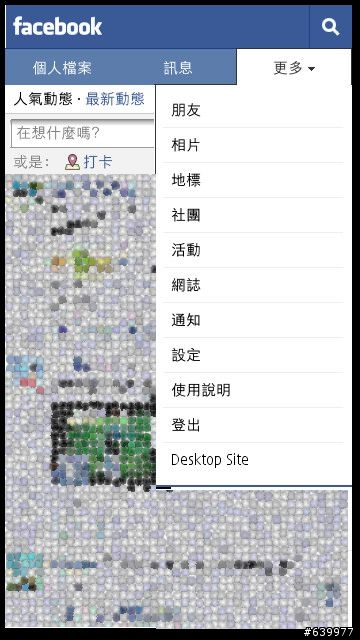 FB Browser 實現N8打卡新功能!!