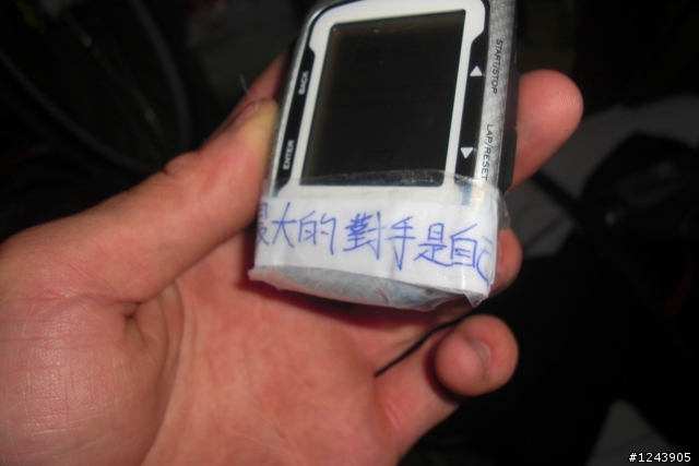 20110501 第三屆武嶺盃自行車賽 賽事紀錄