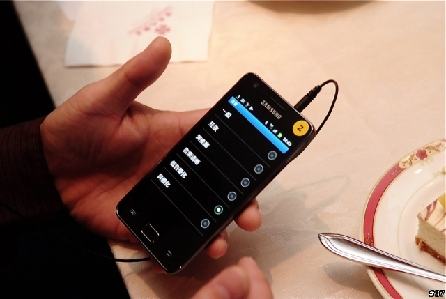 Samsung Galaxy S II i9100高雄體驗會心得分享
