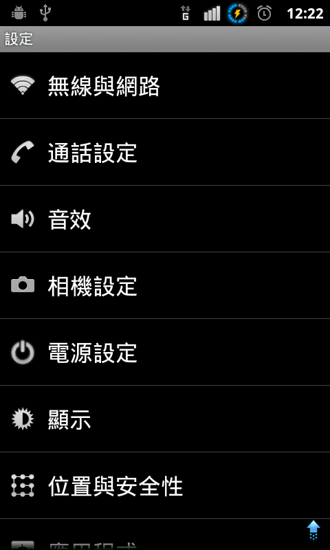 2011/09/16 v2.8e gpc_hd2_gingerbread_v2.8e