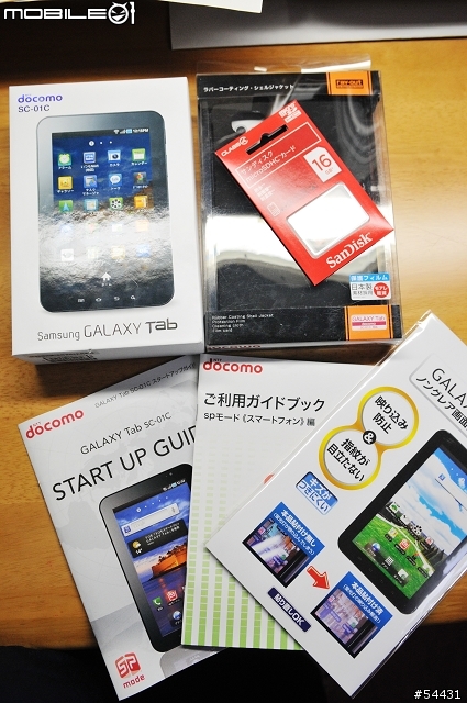 Galaxy Tab(Docomo版本)開箱 + UQ Wimax開箱