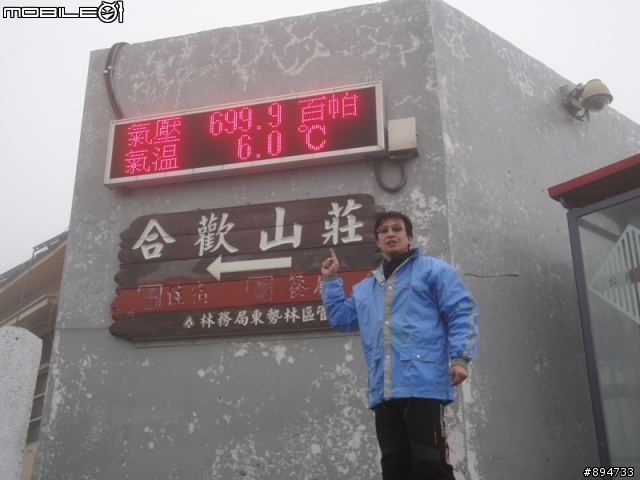 【旅遊】北台灣兩人,兩天一夜夢想遊~