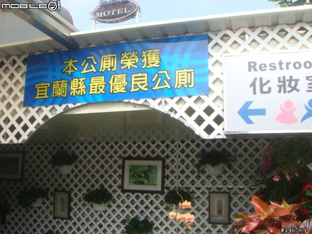 5/8.9環半島之和太陽橫跨台灣