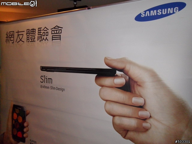 ♀萬點紅中一點綠♀Samsung Galaxy S2高雄體驗勸敗會