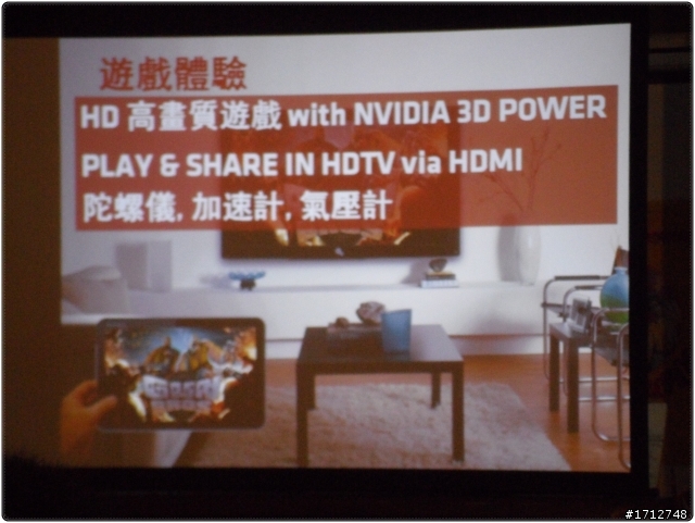 MOTOROLA ATRIX及XOOM體驗改變生活態度