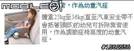 誰是X王!?XC60T5v.s. EX35