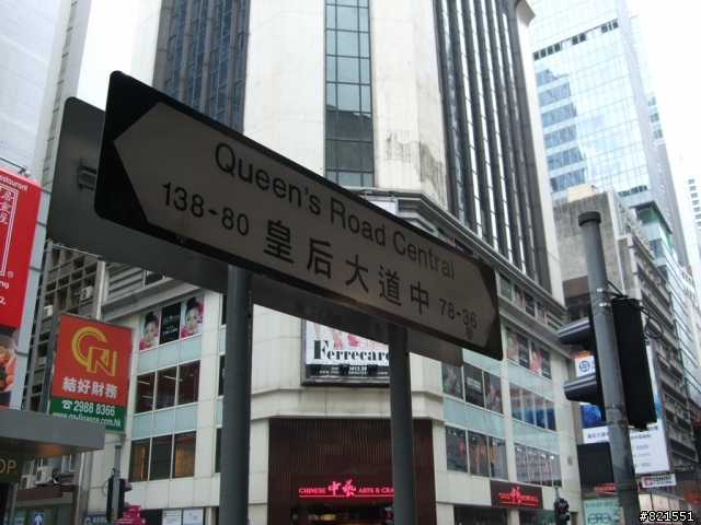 【遊記】香港之大叔3天2夜很不道地卻很瘋狂旅遊(更新完畢)(圖多請慎入)
