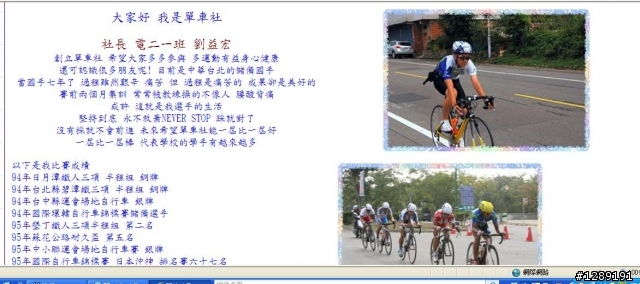 【讓文章沉下去吧~】我們這些選手算什麼???隨便一兩句就可以飛上天了??