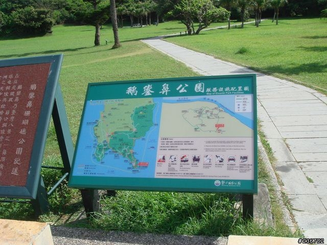 要環趁早之一個人的五天四夜環島行Day 3《男生的遊記有人會看嗎?》