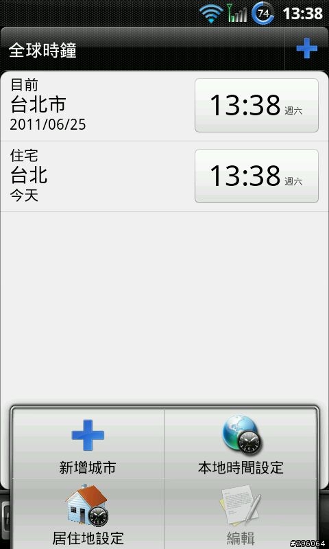DHD DZ IS - 4700 CLUB