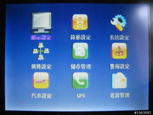 【開箱文】偵查兵二代 四個鏡頭 七吋螢幕