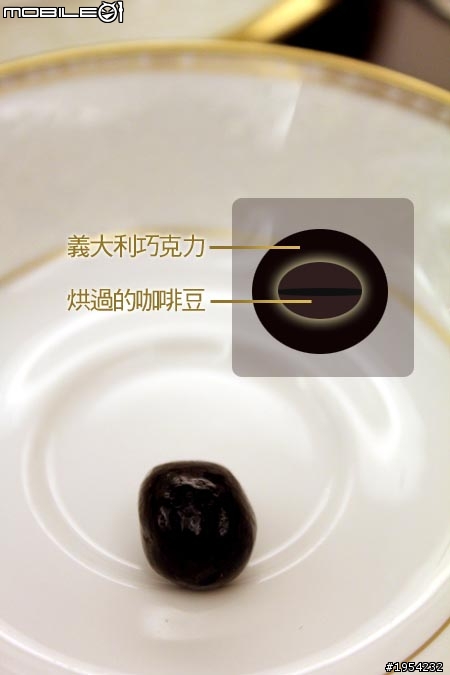 金華街 瑪汀妮芝咖啡