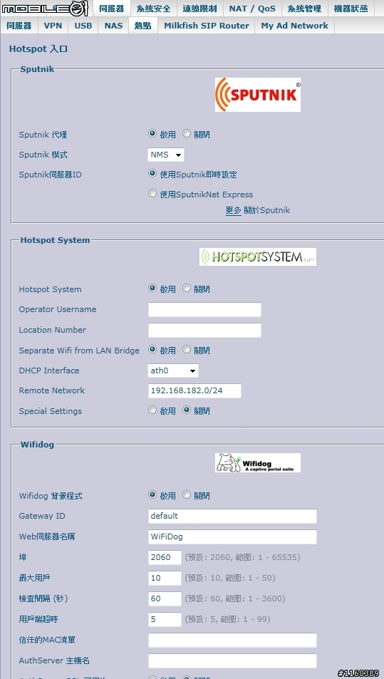 刷新版的Linksys350N,又換台改刷TL-WR1043ND,DD-WRT